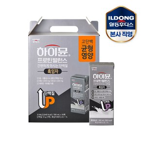 하이뮨 프로틴 밸런스 음료 흑임자, 190ml, 16개