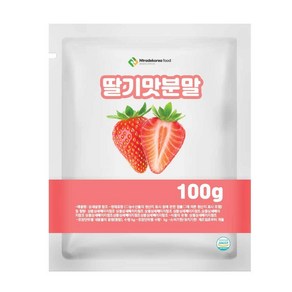 딸기맛분말 100g 샘플, 1개, 단품