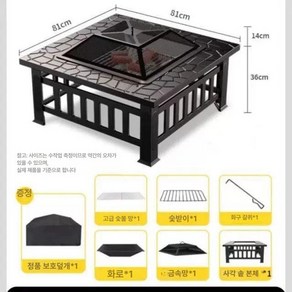 대형 화로 테이블 정원테이블 화롯대 캠핑 불멍 장작 정원 캠핑장, A. 사각 용광로(그릴 메쉬 더스트 커버), 1개