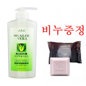 JNC 알로에]제이앤씨 98% 알로에 베라 프리미엄 슈퍼겔 500ml/JNC화장품+비누증정, 500ml, 1개