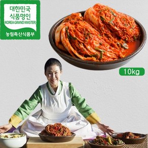 [NS홈쇼핑]유정임 프리미엄 포기김치 10kg[34790794]