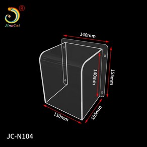 아파트 회사 출입구 도어락 초인종 카드리더기 방수커버 아크릴 PC 방수, N104, 1개