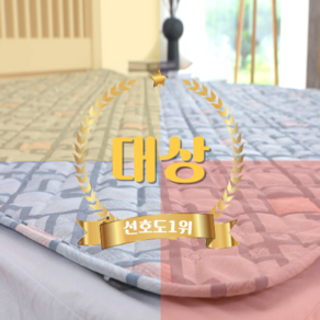 [좋은제품x일월매트] 전자파 걱정 없는 뜨껀 원적외선 국산 전기매트, 140x180cm(더블)