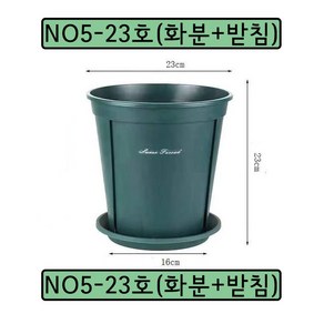 6개 23cm 슬릿분 원형 슬릿 화분 플분 플라스틱화분 원형화분 중형화분 대형화분 모스그린 거실화분 인테리어화분 매장화분