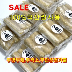 무염 무당 현미 백미 가래떡 2KG 소포장 개별포장떡 저염무당 설탕 X 로딩떡 무염떡 식단 저요오드 아이유아 어린이 노인 간식 떡만장자 떡만이형