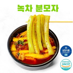 미미사 푸드 냉장 녹차 분모자 250g 국내생산 무방부제, 녹차맛 분모자, 3개