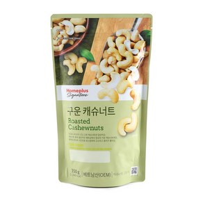 시그니처 구운 캐슈너트 350G(봉), 350g, 2개