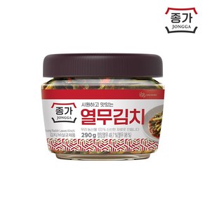 [종가] 열무김치290g(PET), 290g, 1개