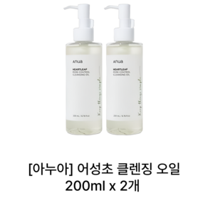 아누아 어성초 클렌징 오일 200ml 모공케어, 1세트, 400ml