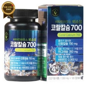 비타민하우스 코랄칼슘700 1 550mg x 120정 [원산지:국산]오늘출발, 1개