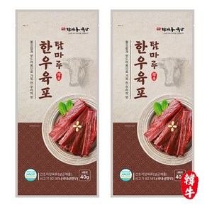 프리미엄 탐마루 한우 육포 40g, 2개