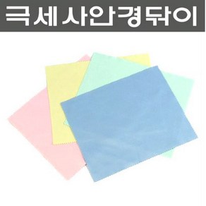 세미 초극세사 니트 안경닦이 국내생산 30장 15x18사이즈