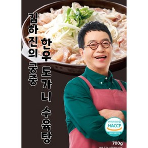 [쇼핑엔티] 김하진 궁중 한우 도가니수육탕 700g × 10팩 (총 7kg), 10개