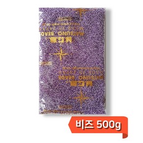 시드비즈 일본 대용량 500g 1봉 비즈공예, 은보라2, 1개