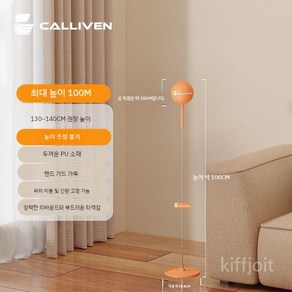 높이 조절 가능한 스탠딩 샌드백 탭볼 KIFFJOIT, S(130~140CM)(글러브 제공)