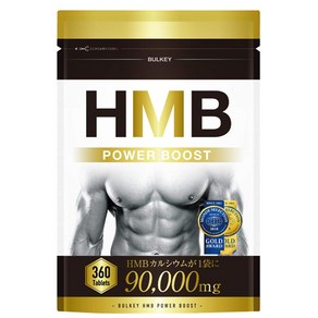 HMB 파워부스트 360정 90000mg 일본, 1개