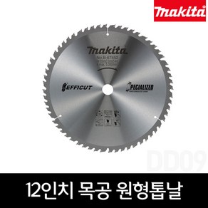 마끼다 B-67452 12인치 목공 원형톱날 305mm 60T 2.15T 에피컷