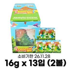 다이노소어젤리, 26개, 16g