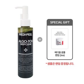 [메디필] 알고톡스 딥 클리어 + 메디필 샘플(2매) [정품], 1개, 150ml