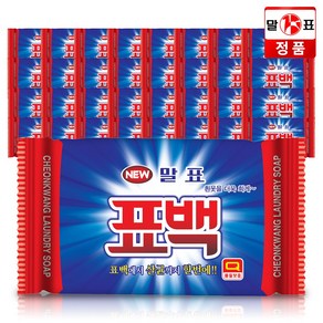 천광 말표 NEW 표백비누 240g 32개