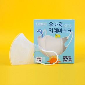 나와아기 마스크 유아용 뉴화이트 30매 개별포장