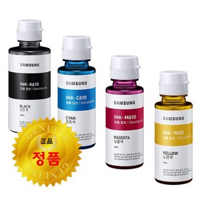 삼성정품 INK-K610 INK-C610 INK-M610 INK-Y610 SL-T2170w SL-T2173w SL-T2175w SL-T2270w SL-T2273w, 정품_검정_NK-K610, 1개