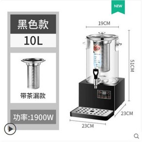 유리 약탕기 대용량 업소용 티팟 차 포트 한약 달임기, 3세대 10L+필터통