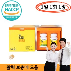 리포좀 비타민C 1100mg 2병 세트 선물용 식약처인증, 1박스, 120정