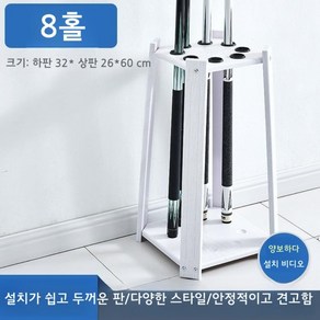 당구 큐 거치대 보관 당구채 큐걸이 업소용 큐대