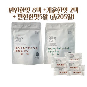 키친스토리 빅마마 이혜정의 시크릿코인 205알(편안한맛 8팩+5알 +개운한맛2팩 팩 당 20알), 1세트, 4g