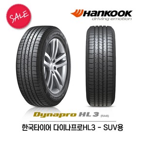 한국타이어 다이나프로HL3 255/50R20 (무료배송), 1개