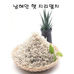 남해안 상급 햇 지리멸치 300g 지퍼백 포장, 1개