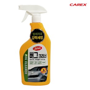 카렉스 3분세차 버그크리너 650ml 송진 새똥 얼룩 리무버, 1개