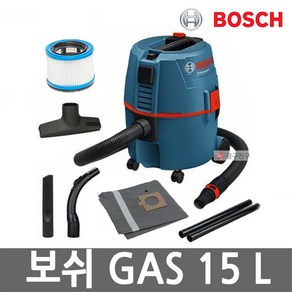 보쉬 GAS15L 공업용 건습식 진공청소기 악세서리 포함 집진기 공구연동, 1개