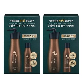 수월액 진품 샴푸 550ml + 150ml 세트