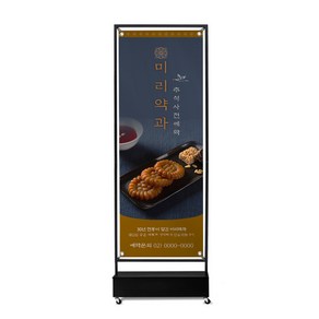 디피제로 채움배너-Q 실내 실외 겸용 철재배너, 1세트, 600x1200 (베이스커버+바퀴 포함)