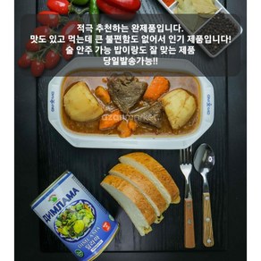 딤라마 고기 감자 채소 볶음요리 DIMLANA HALAL, 400g, 1개