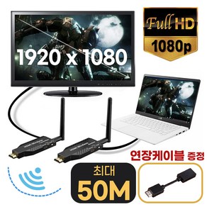 피코펄스 무선 hdmi 송수신기 1080P, 수신기, 1개