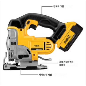 DEWALT 20V MAX XR 직쏘 3000브레이드 속도 무선 LED조명(DCS331B)