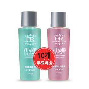 프로랑스 비타민 네일 리무버 150ml 10개