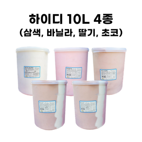 하이디 10리터 초코, 1개, 10L