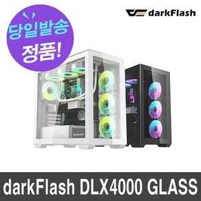 다크플래쉬 컴퓨터 케이스 미들타워 darkFlash DLX4000 GLASS