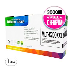 삼성 MLT-K200XXL 호환 재생 토너