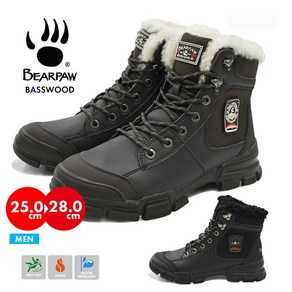 BEARPAW BASSWOOD J1931M 베어 파우 목욕 나무 부츠 신발 방한 발수 스노우 부츠 남성 남성 신사