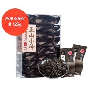 랍상소우총 정산소종차 3대 홍차 휴대용 포장, 25개, 125g, 1개, 25개입