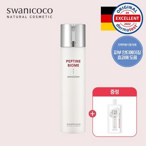 스와니코코 펩타인 바이옴 로션 130ml+(증.정) 펩타인 스킨 10ml 파우치 [7가지 펩타이드 함유/탄력 강화]