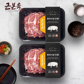 [근본육] 한돈 목살 구이용 1kg(500g*2), 500g, 2개