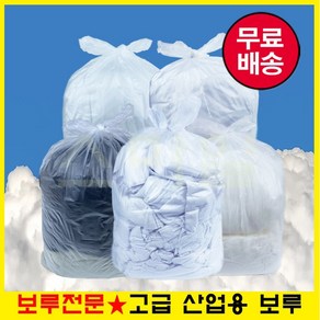 [스마일 보루] 고급 면 백 면보루 잡보루 막보루 백보루 원단보루 5kg A급 고급보루 기름걸레 기름흡착, 부직포 보루 700매, 1개