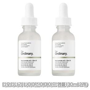 디오디너리 나이아신아마이드 앰플 비타민B3 징크 Niacinamide 10% +마스크 사은품셋트