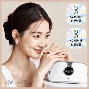 [프리미엄 국내인증] 복부 약손 온열 진동 마사지기 장운동 뱃살관리, 화이트 블랑